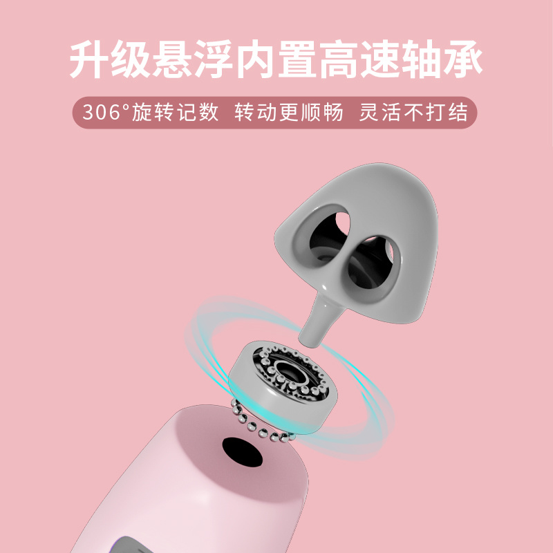 劳拉之星LS1153智能电子计数跳绳高清大图