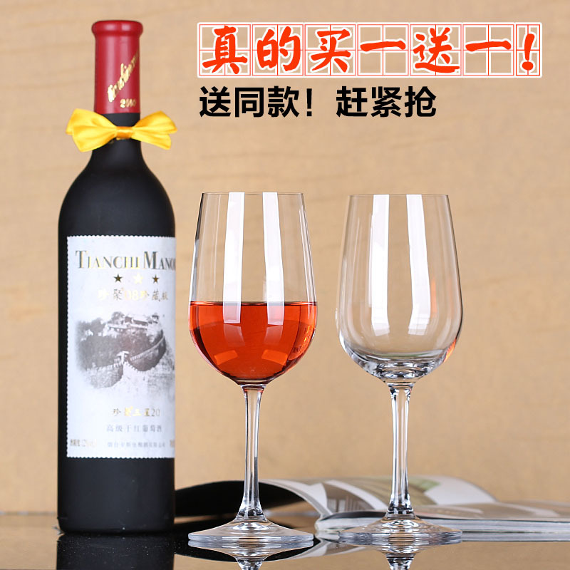 水晶红酒杯高脚杯套装大号无铅玻璃葡萄酒杯家用专业酒具2个欧式(请先与客服确认再)