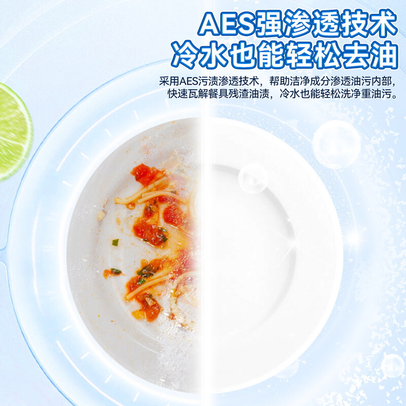 水卫士洗洁精1瓶-带喷头 ZWJJJ01BT01高清大图