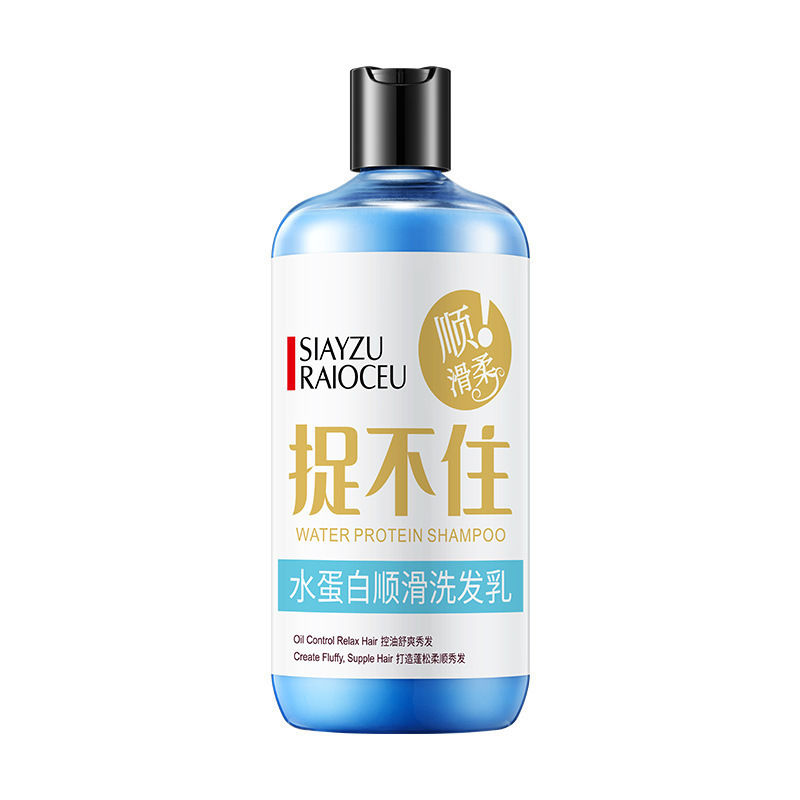 欣雅妆-水蛋白洗发乳500ml 欣雅妆洗发水 滑溜溜水蛋白洗发乳滋润营养