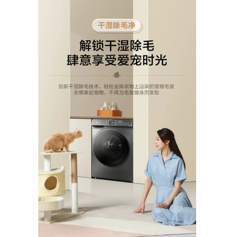 小天鹅(LittleSwan)滚筒洗衣机 TD100V810MT