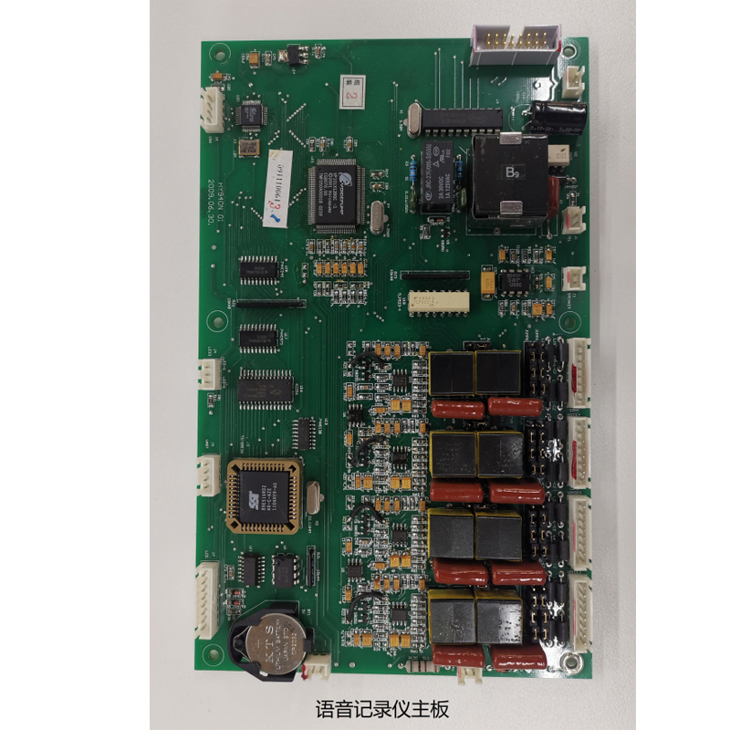 东方韵 语音记录仪主板 HY940B-N-01