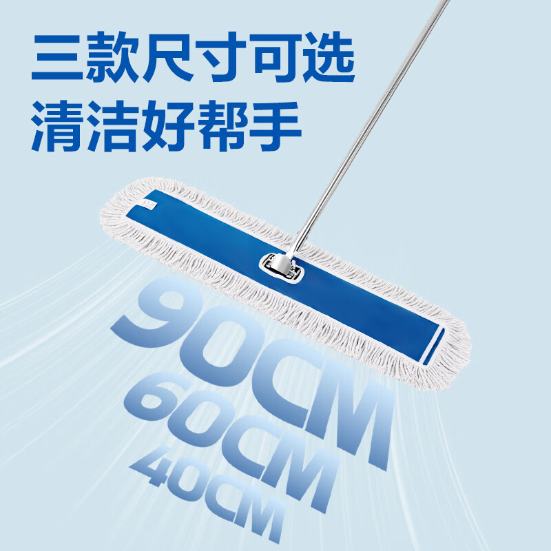 得力(deli)得心系列 尘推60cm LQ147 蓝色 套高清大图