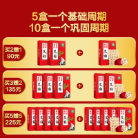 百年扁氏 艾柱无烟家用十年陈艾绒熏艾灸盒艾条粗 [艾柱2盒赠1]3盒 加送艾灸盒 90元