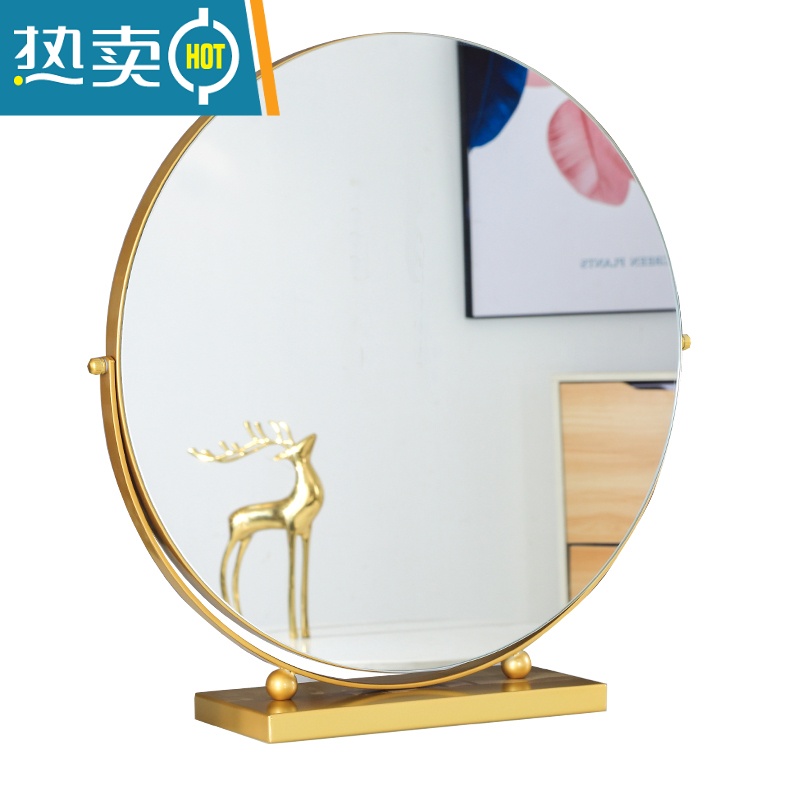 敬平化妆镜台式桌面大号梳妆台镜子家用宿舍少女卧室美妆镜北欧梳妆镜便携式用镜 [旋转款]金色直径30cm高清大图