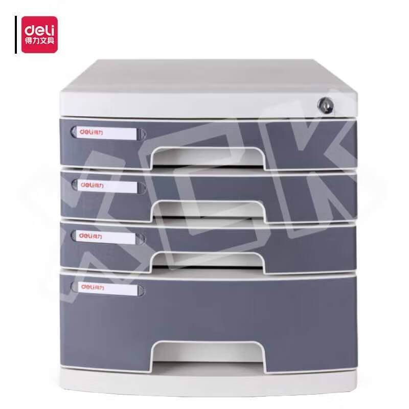得力8854 4层带锁手拉办公桌书桌桌面收纳盒文件柜抽屉式收纳储物资料柜带索引标签试卷学科分类灰色