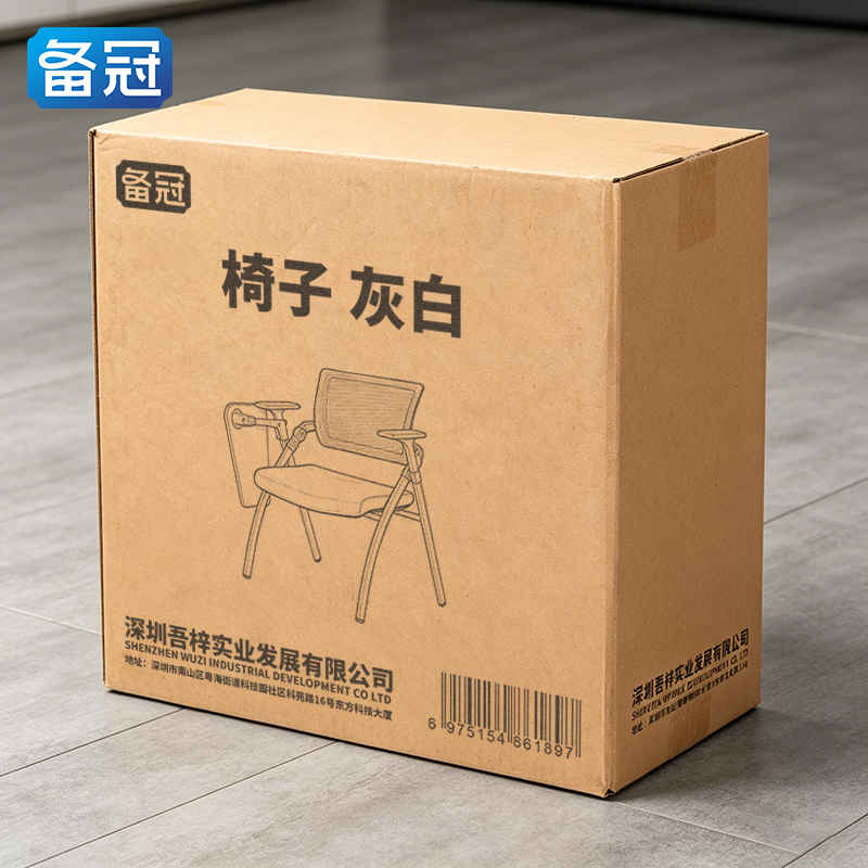 备冠 椅子 灰白 张高清大图
