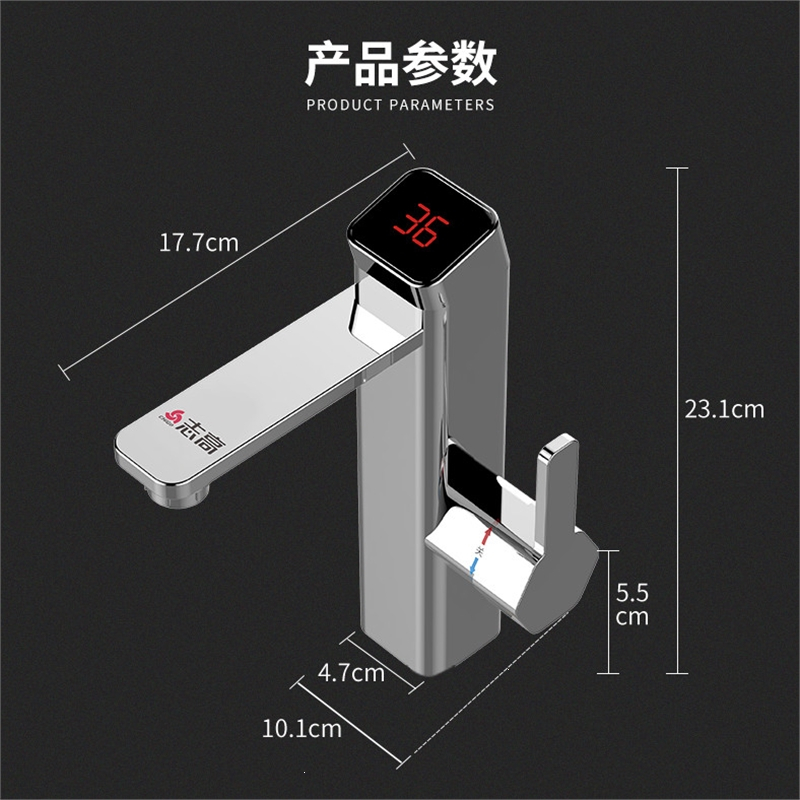 chigo志高电热水龙头家用小厨宝卫生间即热式快速过自来水热电热水器