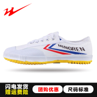 DOUBLESTAR双星低帮帆布鞋田径鞋跑鞋体操鞋复古潮流英伦运动风时尚鞋新田径春季通用