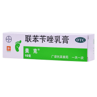 1盒包邮+棉签]美克联苯苄唑乳膏10g手癣足癣体股藓真菌感染脚气