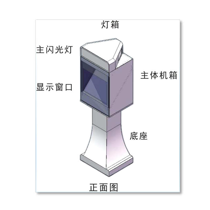 会拍 智能证照一体机HP-301 GD
