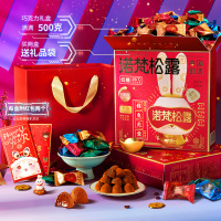 诺梵 低糖松露巧克力500g/盒 (低糖朋克兔款)