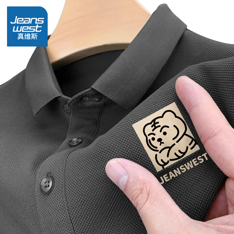 真维斯重磅polo衫男夏季中国风老虎衣服大码男装国潮翻领短袖t恤