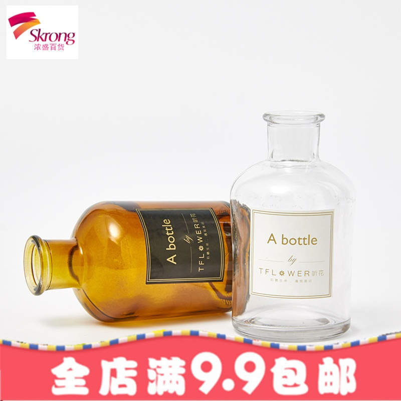 玻璃透明水培绿萝欧式玻璃花瓶摆件ins玫瑰插花餐桌花瓶包邮清仓