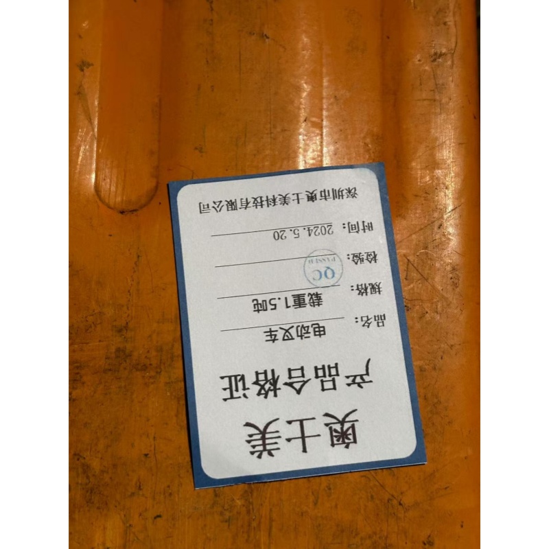 奥士美 电动叉车 载重1.5吨 台高清大图