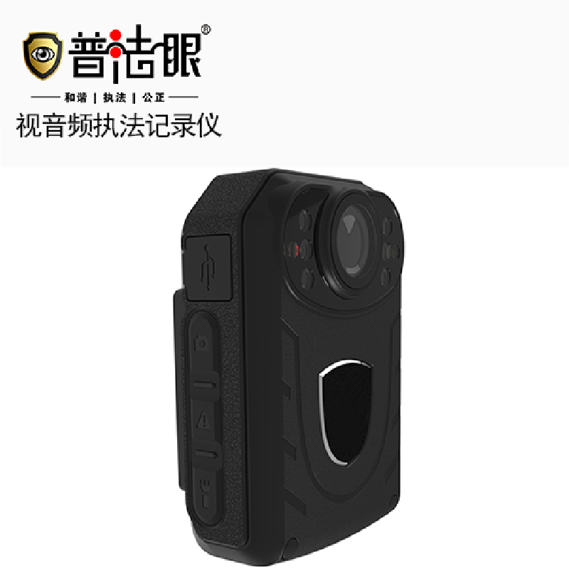普法眼 DSJ-PF7 128G黑色1296P现场执法记录仪高清红外夜视 WIFI可连接 远程遥控器 隐秘摄像头高清大图