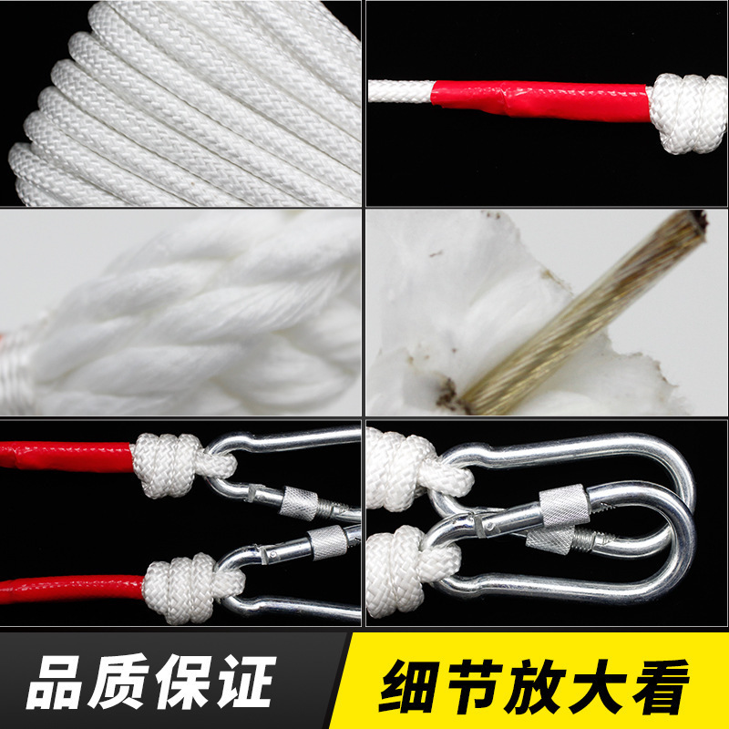升旗用绳尼龙绳钢丝内芯安全绳100米