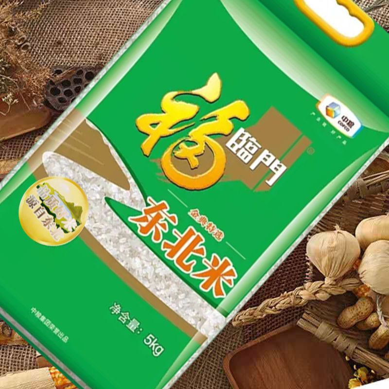 福临门东北大米5kg东北优质新大米 生态大米10斤中粮出品粳米 福临门