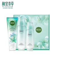 相宜本草百合高保湿润养水乳套装补水保湿官方旗舰店