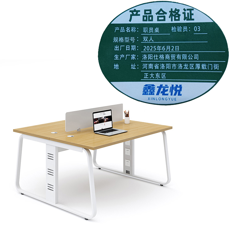 鑫龙悦职员桌双人张高清大图