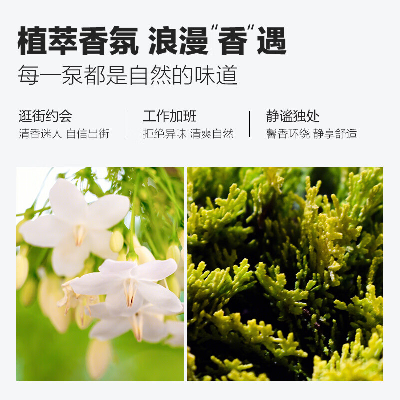 柏缇家庭装洗护沐浴套装(除螨沐浴露+控油洗发水+顺滑护发素)505ml*3高清大图