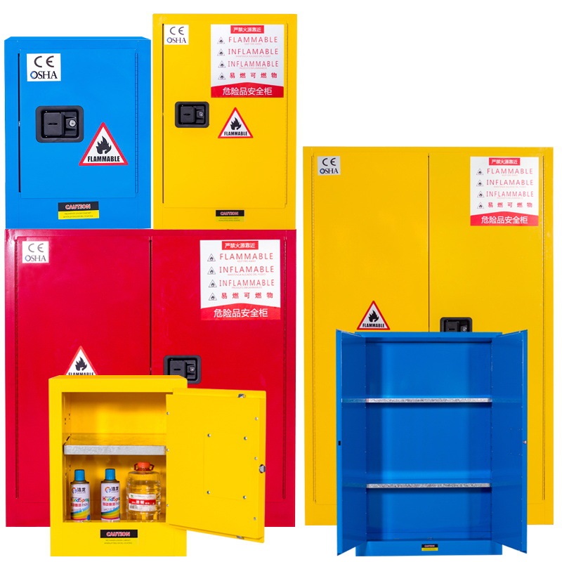 瑾如云海 防爆柜 110加仑 台高清大图