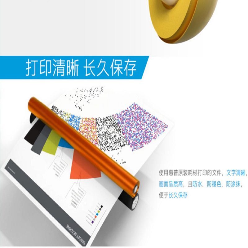 惠普(HP)202A硒鼓CF500a原装硒鼓四色一套高清大图