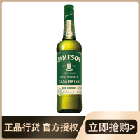 Jameson 尊美醇 IPA精酿爱尔兰威士忌700ml 洋酒正品