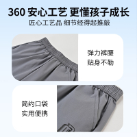 [直降价:39元]铅笔俱乐部2025夏装新品男童中裤儿童休闲裤子中大童百搭六分短裤