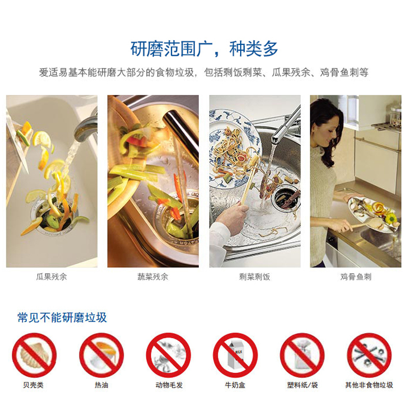 爱适易(in sink erator)E200 垃圾处理器 厨房垃圾处理器 家用厨余粉碎机 原装进口 全自动 粉碎机