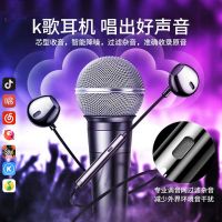 耳机有线入耳式耳麦吃鸡游戏k歌神器高品质