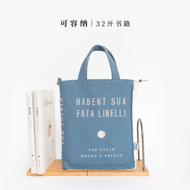一本孤独的书包 阅相书店 [正版]一本孤独的书包 阅相书店(水洗棉布款)|书型斜挎小包拎包|纯棉加厚帆布通勤便携|礼物周高清大图