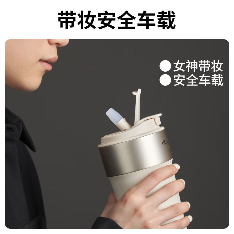 HOLOHOLO316不锈钢保温杯便携咖啡杯象牙白500ml