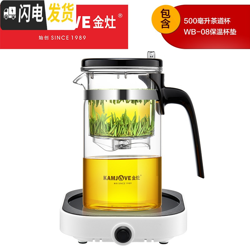 三维工匠 K-209 全拆洗飘逸杯泡茶壶茶道杯过滤玻璃茶壶家用套装茶具 K-209搭配WB-08保温杯垫