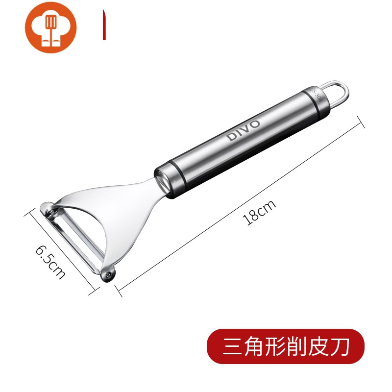 艺呈德国304不锈钢削皮神器水果刀多功能厨房削皮刀