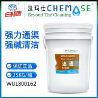 白猫凯玛仕速通强力通渠粉管道通渠粉下水道通渠粉强碱清洁剂20KG