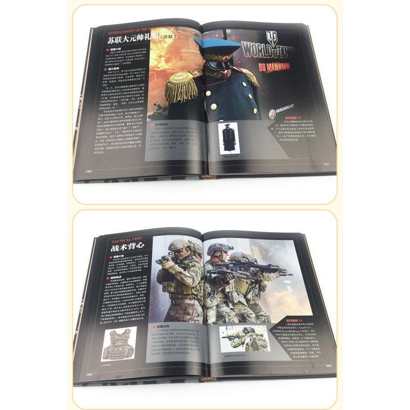军迷[特殊武器与装备] [正版]军服军衔章 军迷武器爱好者丛书 科普类书籍小学青少年版 军事坦克枪械知识百科全书小学生儿