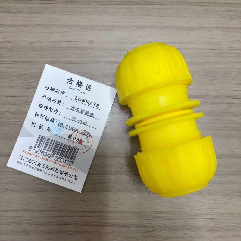 LONMATE 龙头紧锁器SL-636 一个高清大图