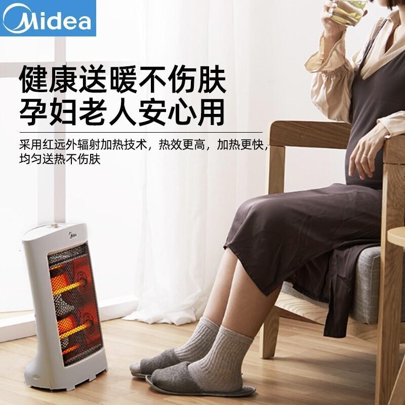 美的小太阳取暖器家用电暖器台式电热器暖气机办公室烤火炉暖脚器暗光防烫远红外电暖气 HPW08D高清大图
