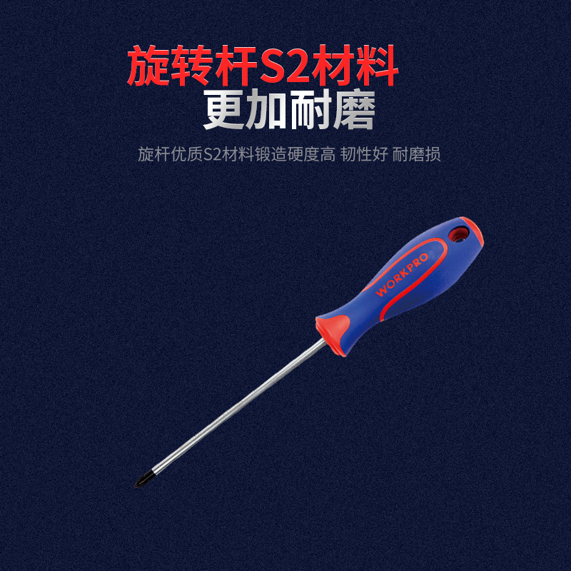 万克宝高清大图