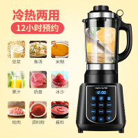 九阳高速破壁机L13-Y19 智能预约 多功能家用 小型全自动 免过滤加热 进口耐热玻璃杯