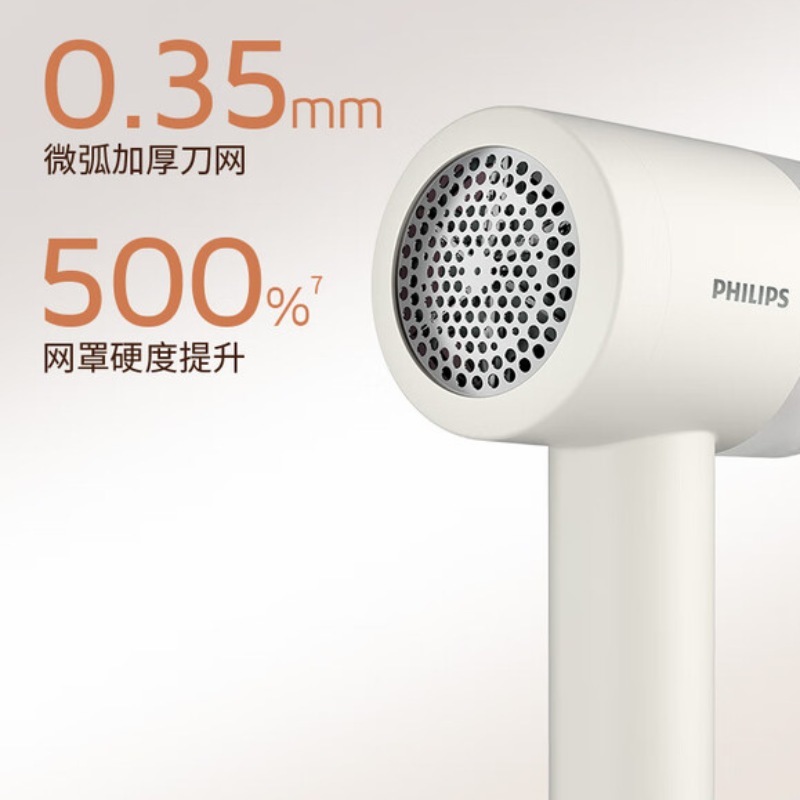 飞利浦 (PHILIPS)毛球修剪器 充电式剃毛机去球器 衣服家用剃球器GCA2200/10 秋冬粘毛器 礼物送礼高清大图