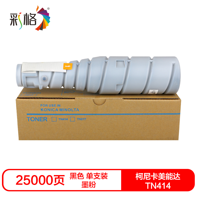 彩格TN414硒鼓(墨粉)黑色单支装(适用柯尼卡美能达BH363/423)打印页数:25000
