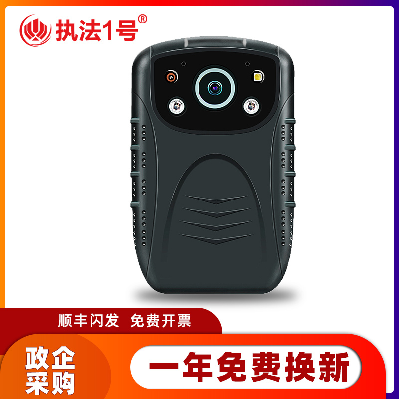 执法1号DSJ-V6执法记录仪高清红外夜视便携式小型胸前佩戴摄像机现场拍摄记录仪一键操作肩夹佩戴执勤作业GPS版512G