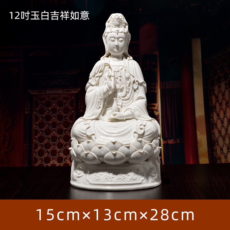 德化陶瓷观音佛像家用居家供奉白玉摆件白瓷南海坐莲观世音菩萨像收纳袋 三维工匠 D03-00418吋玉白坐莲观音D_747
