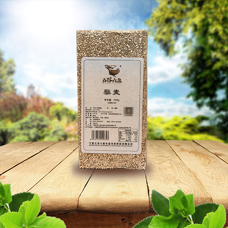 五谷六盘真空藜麦米450g/装高清大图