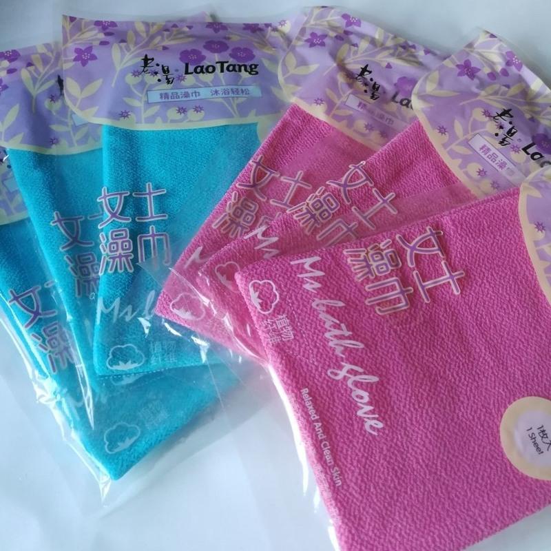 [特价]丹东老汤搓澡巾 深度去灰 女士细砂中砂 双层独立包装 一条装
