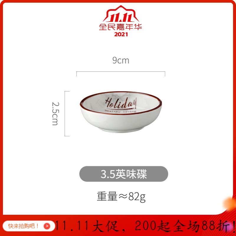 美帮汇创意碗碟套装陶瓷家用简约单人一套北欧餐具个性碗盘组合 一人食-粉(6件套)图片