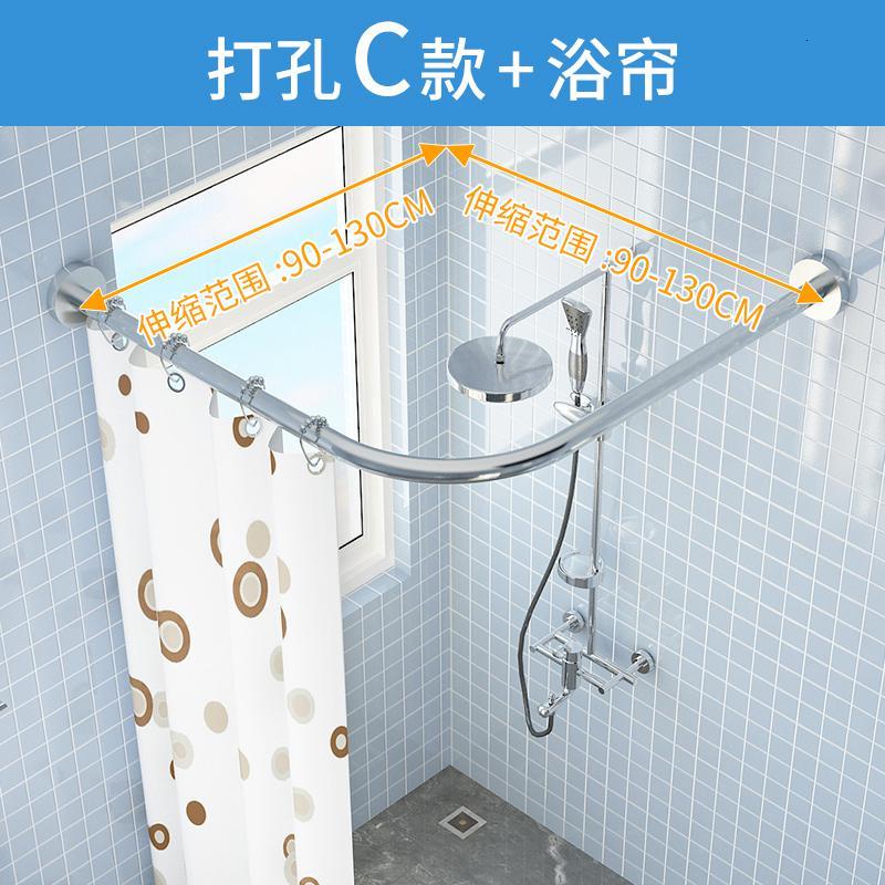 浴帘套装免打孔弧形浴帘杆卫生间防水布隔断帘帘浴室杆