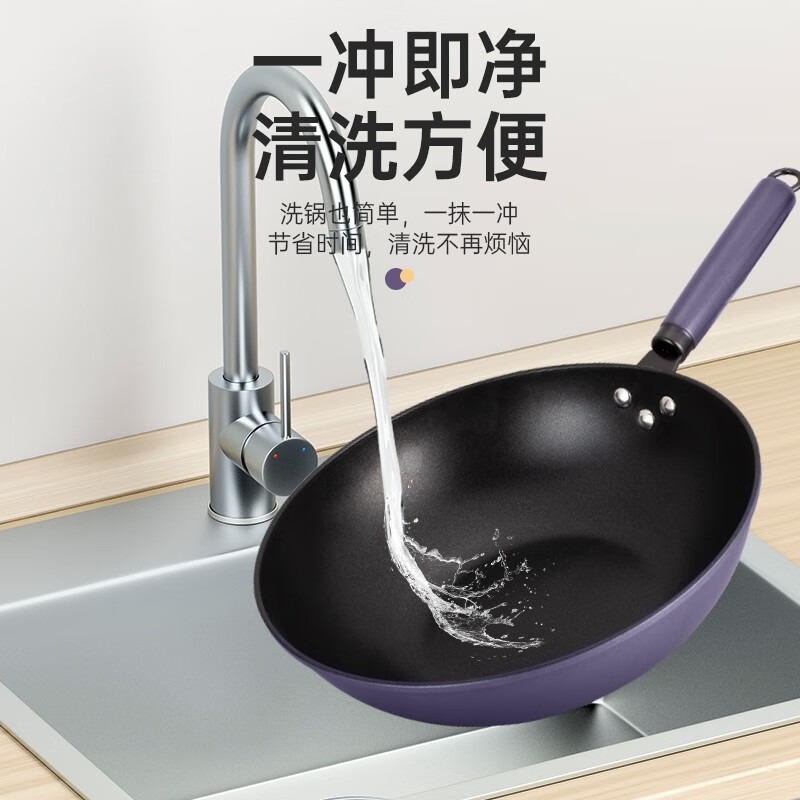 巴尔德 紫晶之恋炒锅30CM(带盖) BC-056高清大图